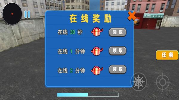 火柴人致命绳索决斗(1)