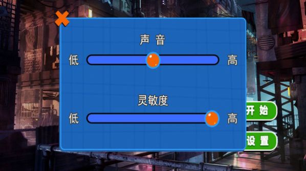 火柴人致命绳索决斗(2)