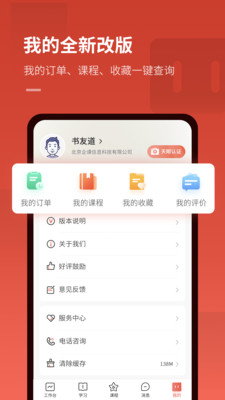 企课网.jpg