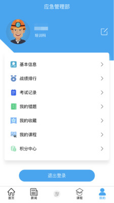 矿校云.jpg