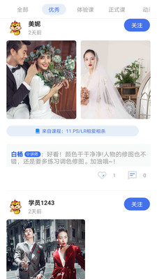 火虎教育(3)