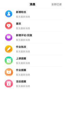 火虎教育.jpg