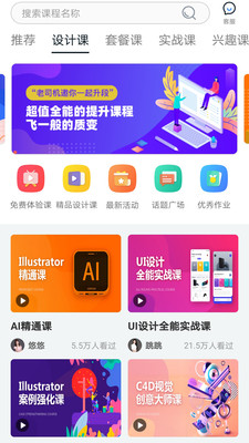 火虎教育.jpg