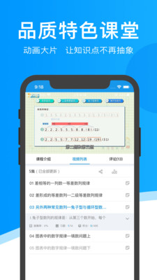 超级课堂(3)
