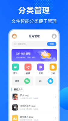 万能Rar钥匙(3)