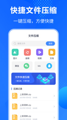 万能Rar钥匙.jpg