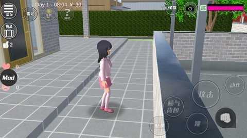 樱花校园模拟器正版衣服全部解锁(2)
