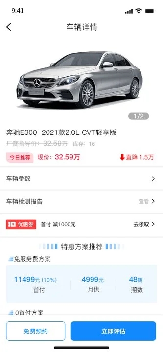 一诺好车.jpg