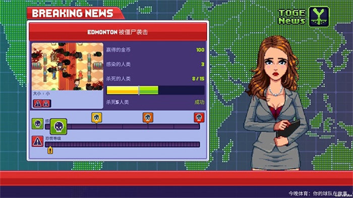 僵尸入侵3启示录中文版(3)