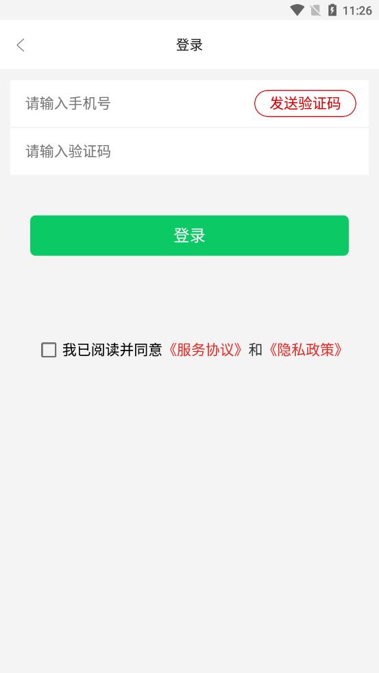 兼个职(1)