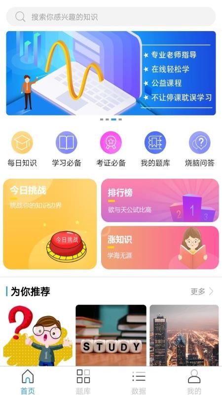 题神习脑(1)