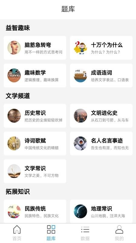 题神习脑.jpg
