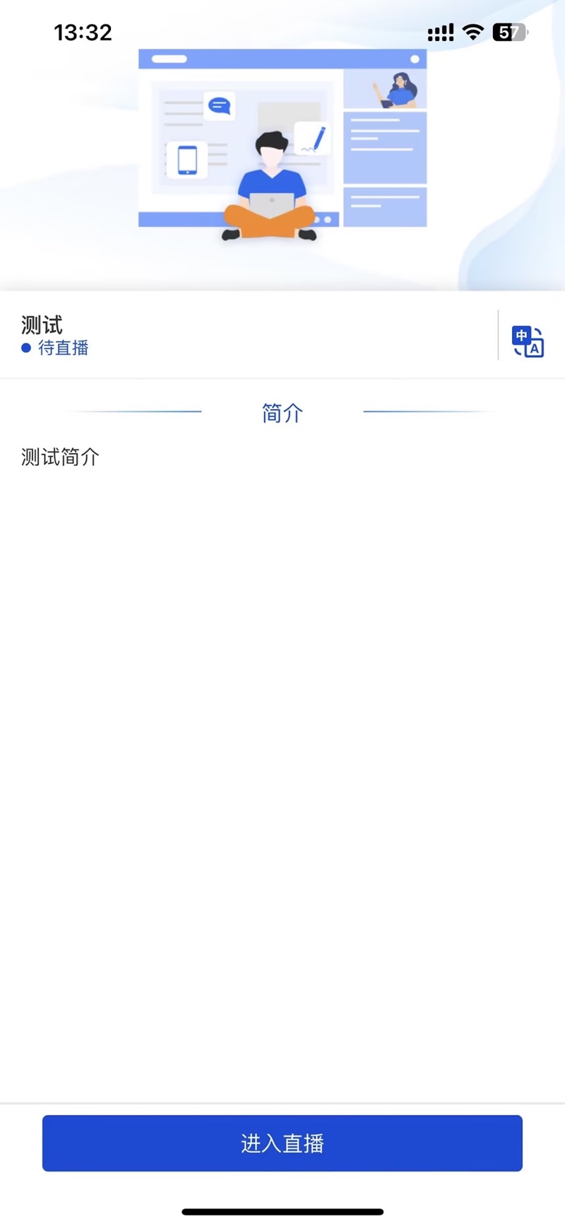 心景医生(2)