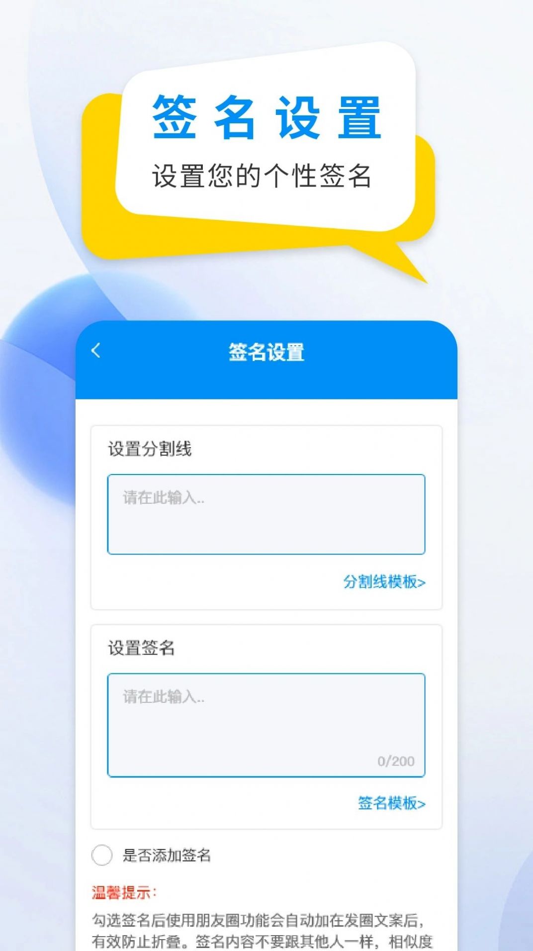 微商防折叠输入法(1)