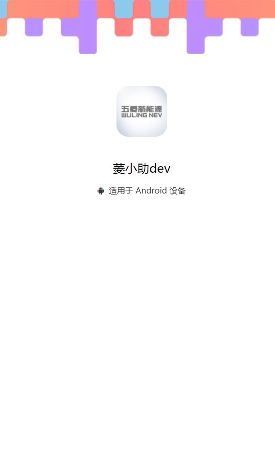菱小助(1)