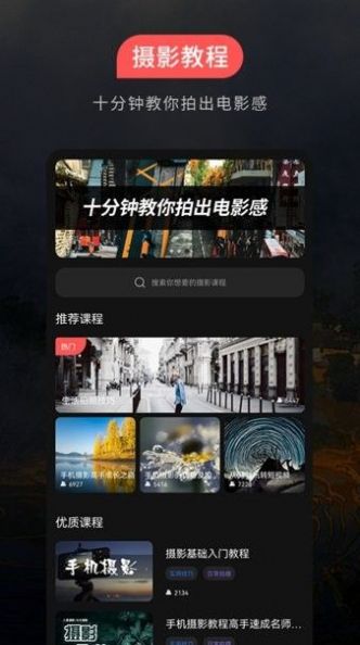 500摄影(3)