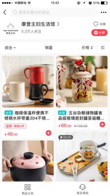联盛生活(1)