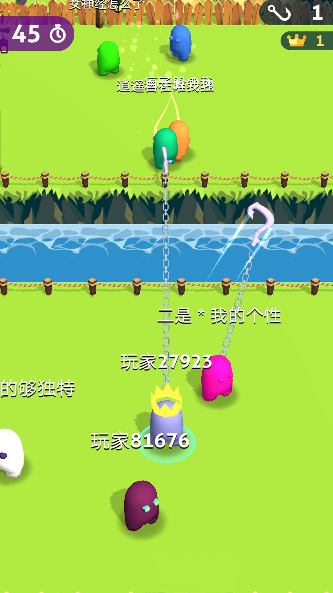 拥挤人群大作战(1)