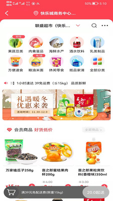 联盛生活.jpg
