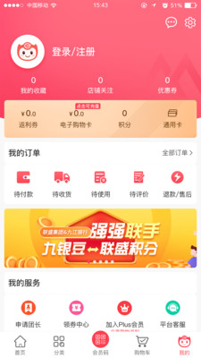 联盛生活.jpg