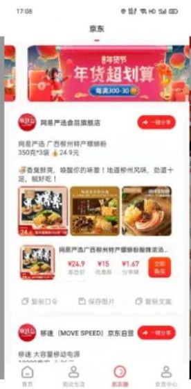 集优岛(3)