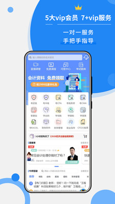 牛账网(2)