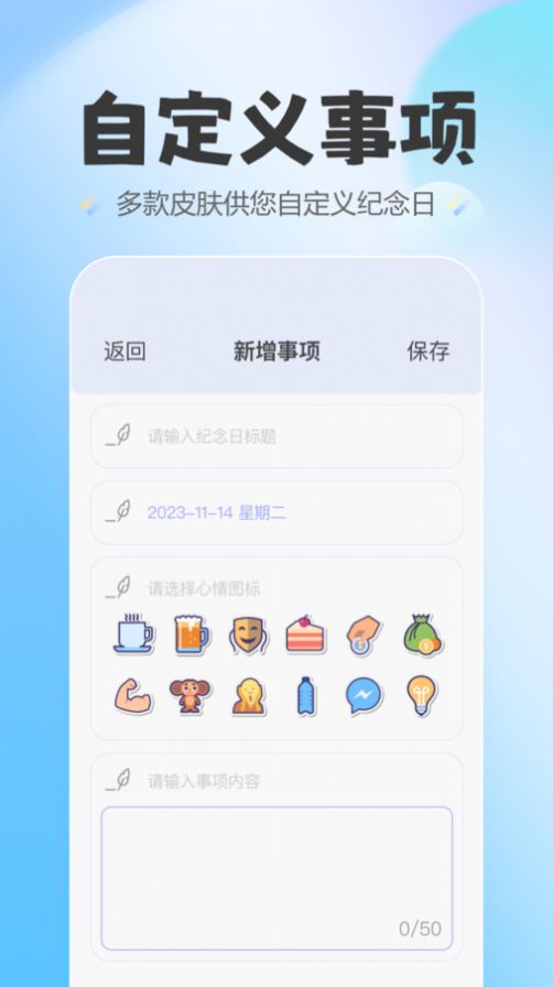 蛋仔爱纪念(2)