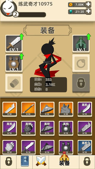 wogongfuteniunzcd.apk.jpg