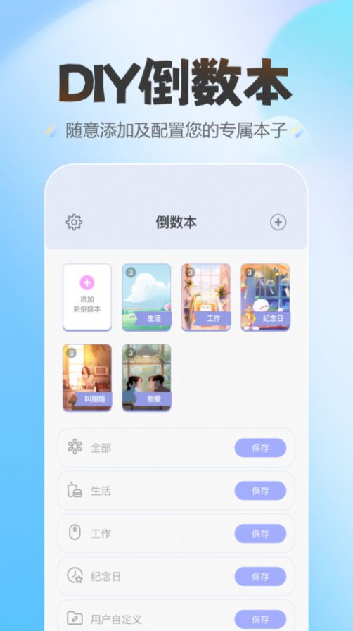 蛋仔爱纪念jpg