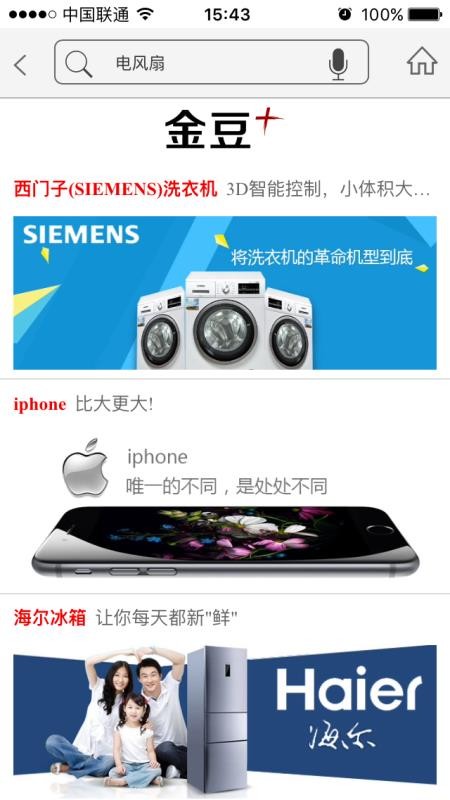 转换商城.jpg