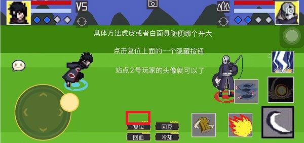 像素火影青年水门版本(2)