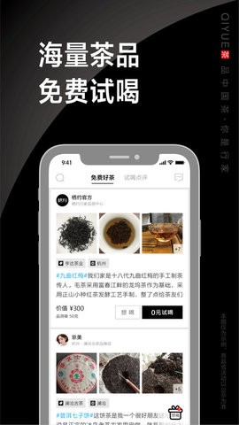 栖约.jpg