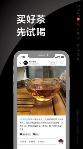 栖约(2)