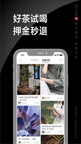 栖约(3)