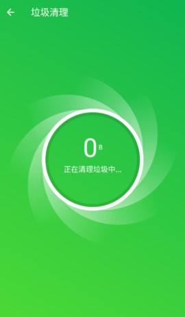 手机加速专家(2)