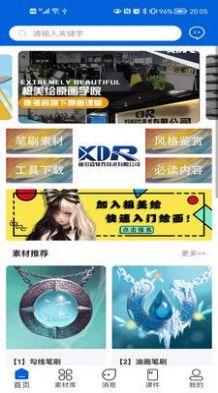 极美绘.jpg