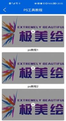 极美绘.jpg