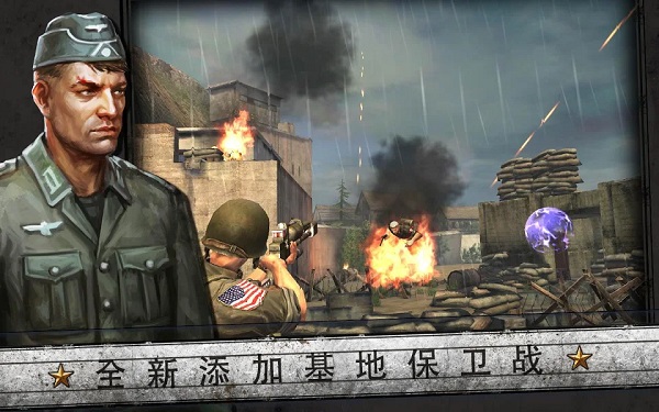 火线指令诺曼底无限金币版(3)