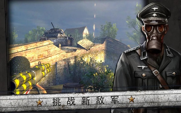 火线指令诺曼底无限金币版(4)