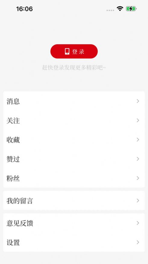 顶端南阳(1)