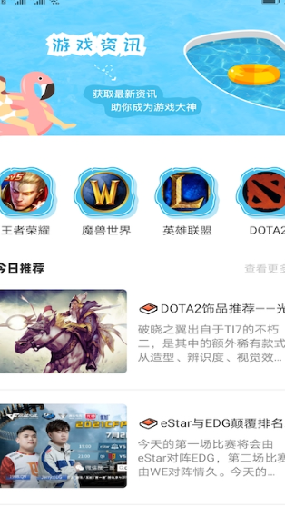 甜心游戏攻略免费版(1)