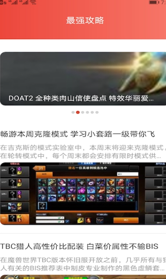 甜心游戏攻略免费版(2)