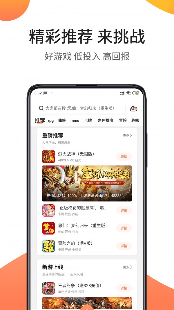 骑士助手旧版.jpg