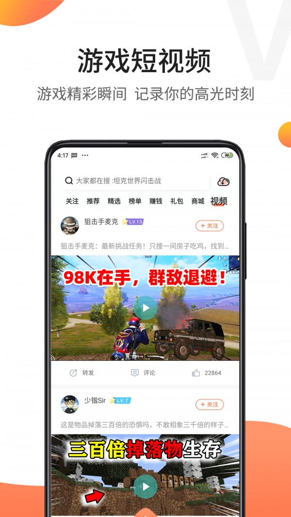 骑士助手旧版.jpg