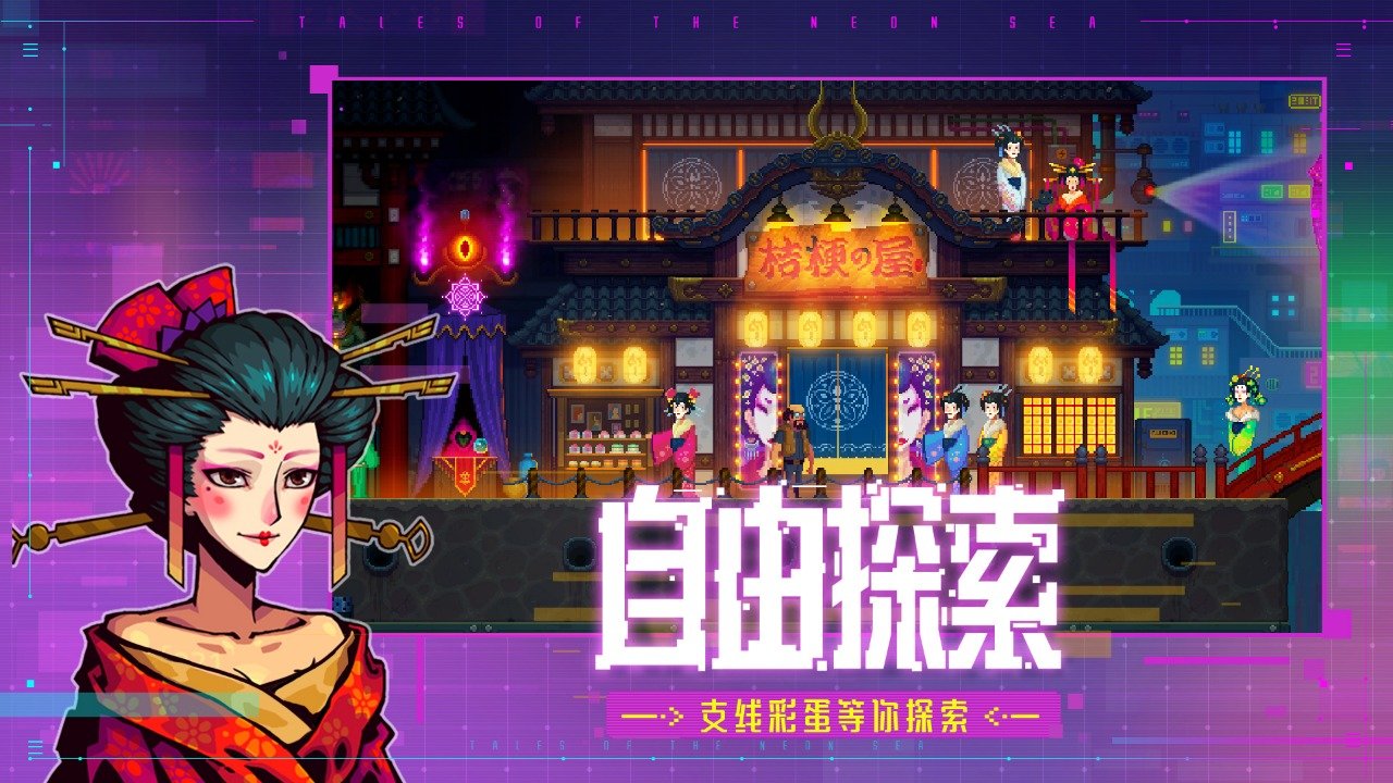 迷雾侦探中文版.jpg