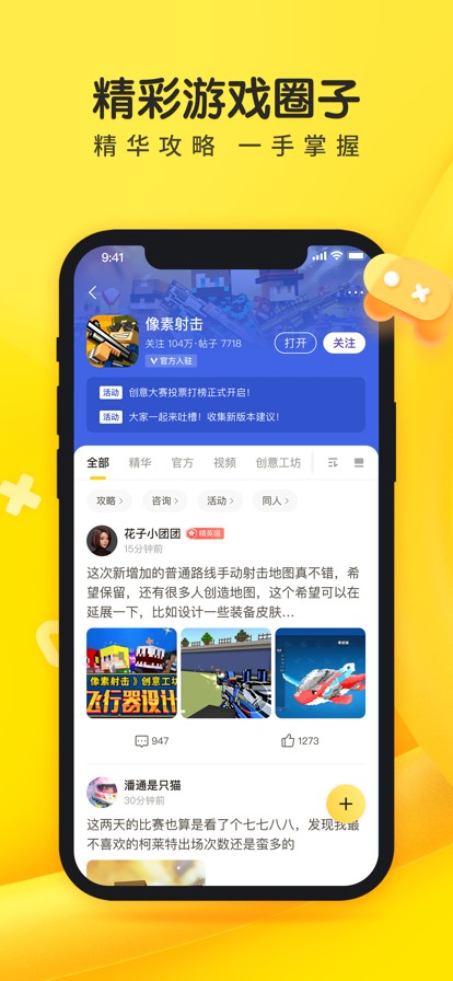 摸摸鱼免广告内购版(2)
