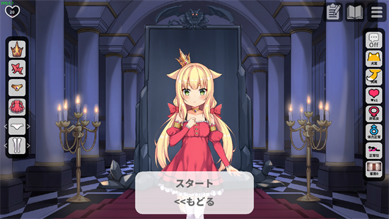 犬公主与恶魔石板1.03作弊完整版(5)
