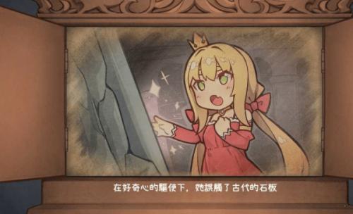 犬公主与恶魔石板1.03作弊完整版(3)