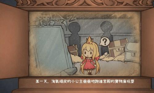犬公主与恶魔石板1.03作弊完整版(2)