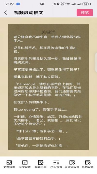 易推文(2)